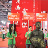 2014英龍門業以高姿態亮相廣州電動門窗展